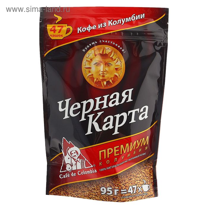 Кофе "Черная Карта", Премиум, натуральный, растворимый, 95 г - Фото 1