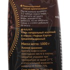 Кофе Черная Карта зерновой, мягкая упаковка,1кг - Фото 4