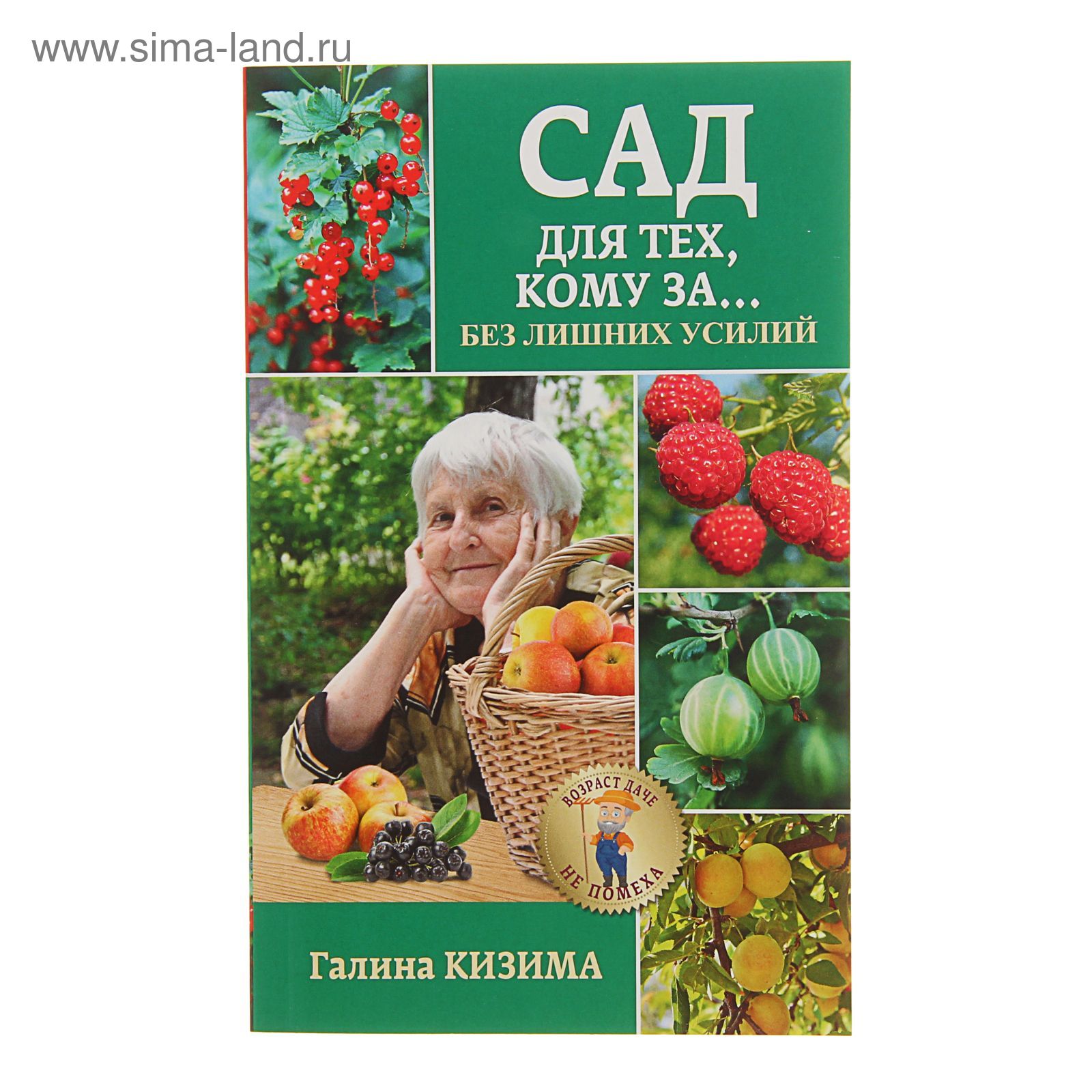 Галина Кизима Книги Купить