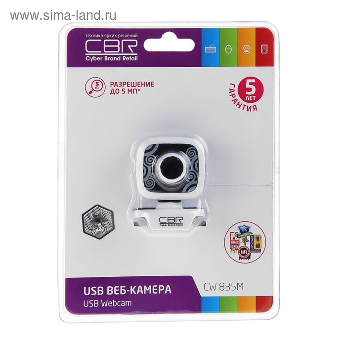Веб-камера CBR CW-835M Black, 0.3 МП, 640x480, 4 линзы, микрофон, черно-белая - Фото 1