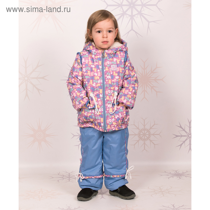 Комплект для девочки "София" (куртка+брюки), рост 86 см (48), цвет розовый_К21016-01 - Фото 1