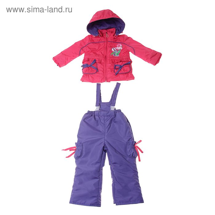 Костюм для девочки (куртка+брюки), рост 98 см, цвет розовый/фиолетовый_Ш-064 - Фото 1