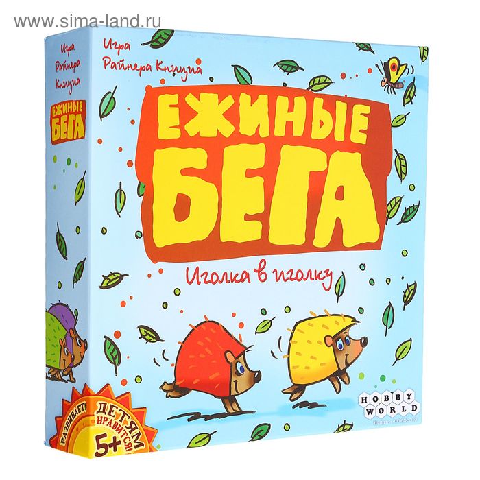 Настольная игра «Ежиные бега» - Фото 1