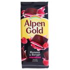 Шоколад Alpen Gold, "Малина и йогурт", темный, 90 г - Фото 1