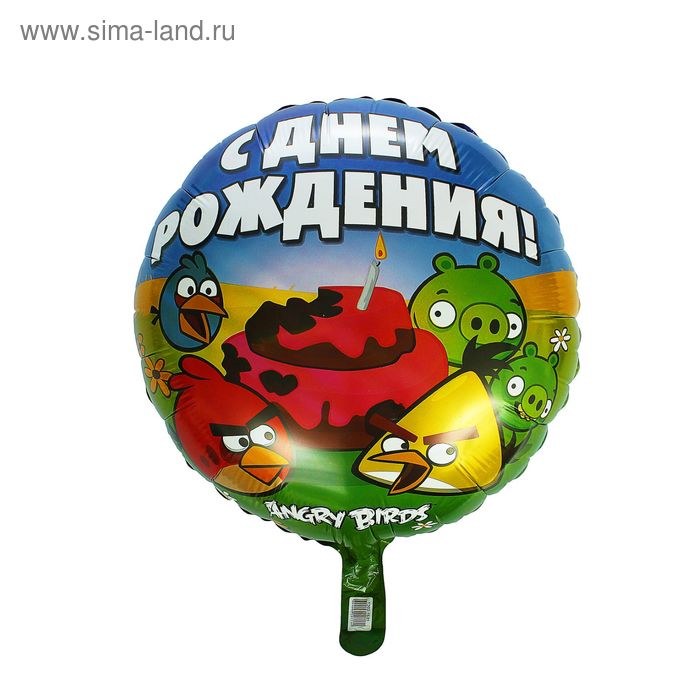 Шар фольгированный 18" Angry Birds, круг - Фото 1