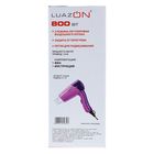 Фен для волос Luazon LF-10, 800 Вт, 2 скорости, фиолетовый - Фото 5