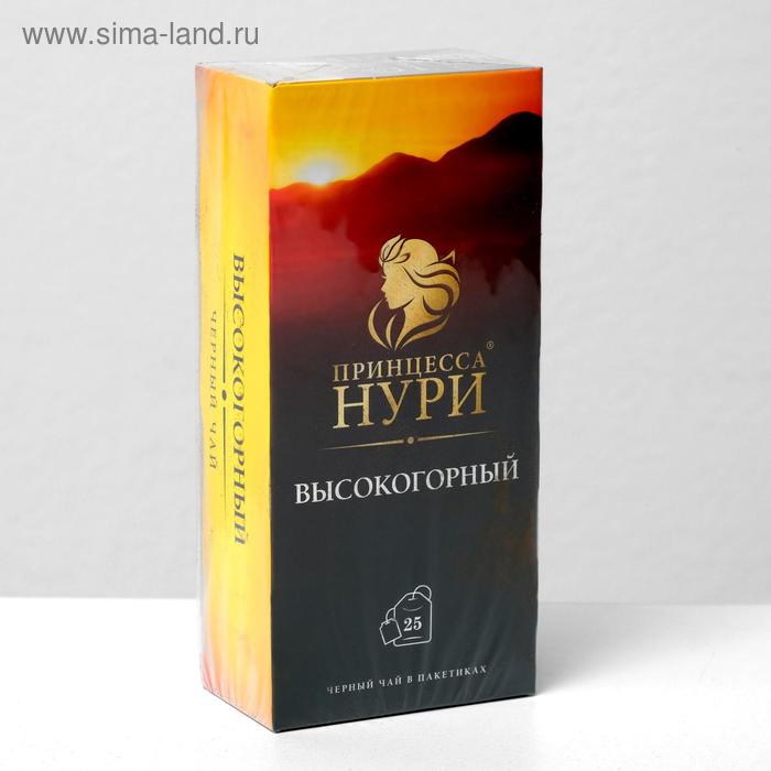 Чай черный «Принцесса Нури», высокогорный, 25 пакетиков*2 г - Фото 1