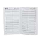 Тетрадь для записи иностранных слов А6, 32 листа "Жираф", с клапанами - фото 24675959