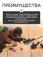 Набор для рассады: торфяная таблетка d=5.5 см, 15 шт., кассета на 15 ячеек по 150 мл, поддон 35×22 см, зелёный, пластик, Экоторф - Фото 4