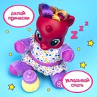 Интерактивная игрушка «Любимая пони» с аксессуарами, свет, звук, цвет фиолетовый - Фото 3