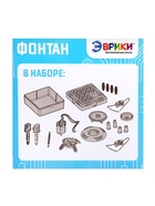 Электронный конструктор «Фонтан», 19 элементов - Фото 7