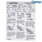 Электронный конструктор «Лаборатория мыльных пузырей», 12 элементов - Фото 3