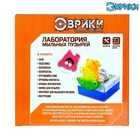 Электронный конструктор «Лаборатория мыльных пузырей», 12 элементов - Фото 4