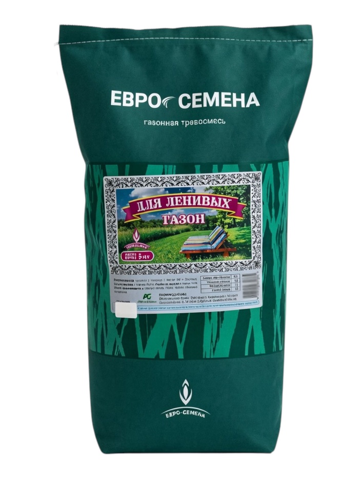 Семена Газонная травосмесь «Газон для ленивых», 5 кг, «Евро-семена» - Фото 1
