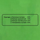 Семена Газонная травосмесь "Евро-семена", "Городская", 5 кг - Фото 3