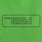 Семена Газонная травосмесь «Городская», 5 кг, «Евро-семена» - Фото 3