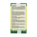 Семена Газонная травосмесь "Морозко", 100 гр - Фото 2