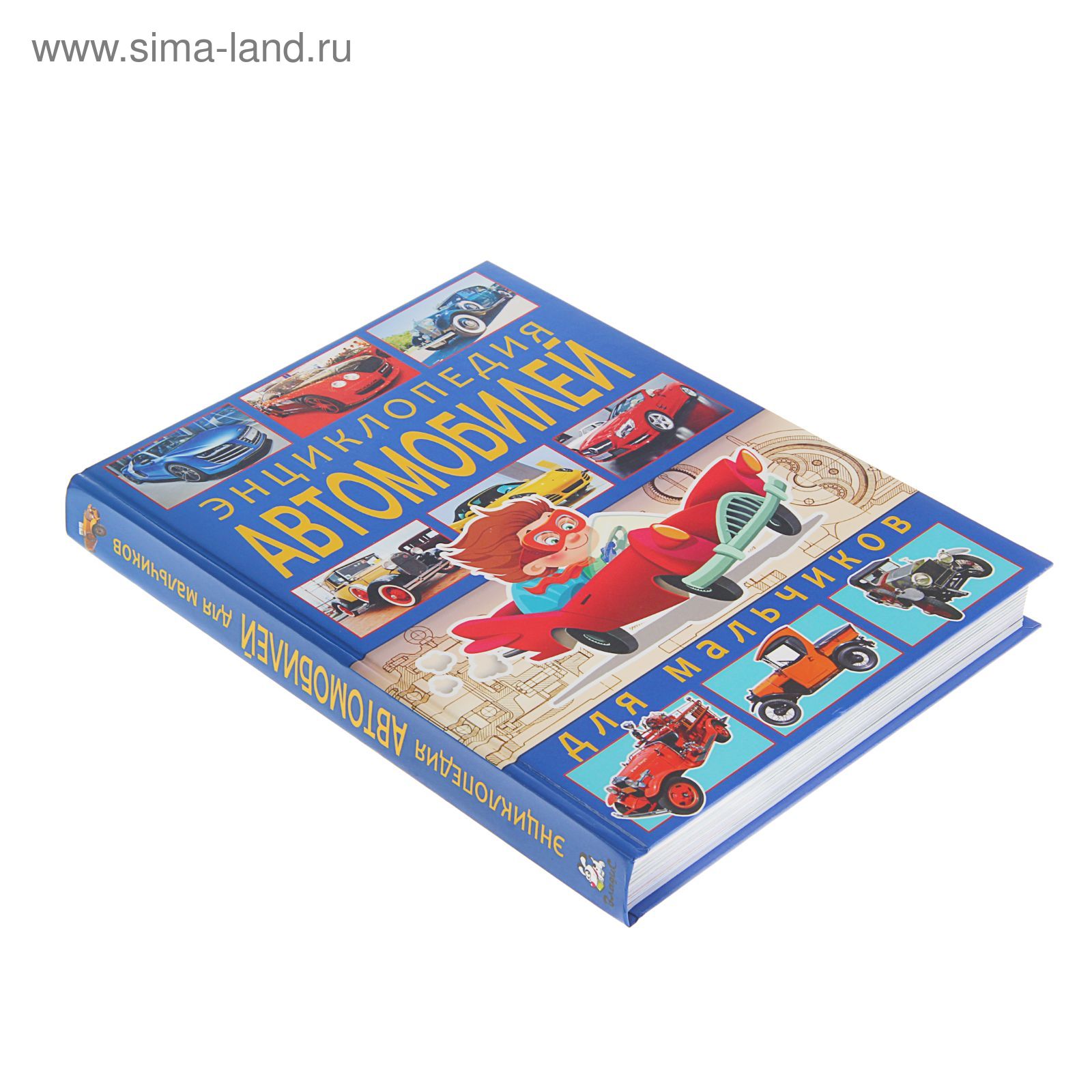 Энциклопедия Автомобилей Купить Книгу