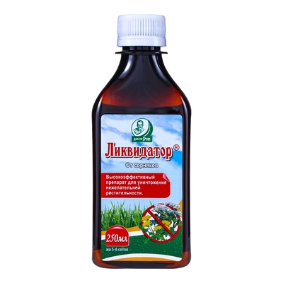 Средство сплошного уничтожения сорняков "Ликвидатор", 250 мл