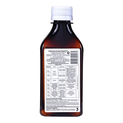 Средство сплошного уничтожения сорняков  "Ликвидатор", 250 мл