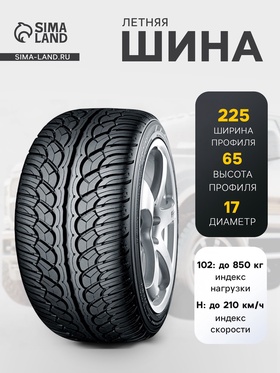 Шина летняя Yokohama Parada Spec-X PA02J 225/65 R=17 102H 1286232