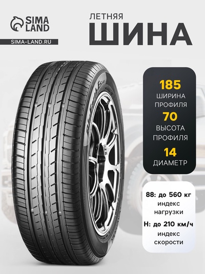 Шина летняя Yokohama BluEarth-Es ES32 185/70 R=14 88H