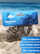 Набор ракушек Батиллярия, 100 г - Фото 3