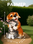 Садовая фигура из полистоуна «Щенок с котёнком», 28×22×20 см - Фото 2