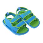 Туфли пляжные детские Forio арт. 256-5716 (голубой) (р. 28) - Фото 1