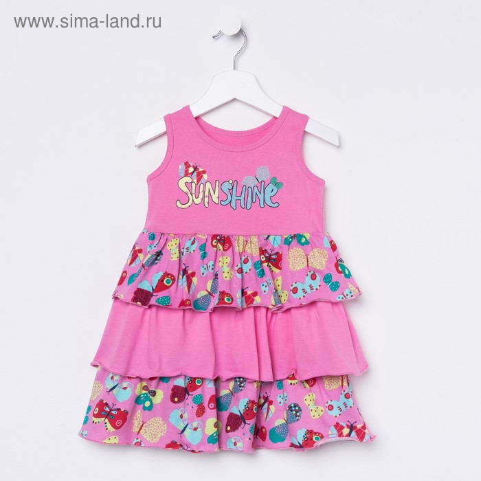 Платье для девочки, рост 110 см (60), цвет розовый_160078 - Фото 1