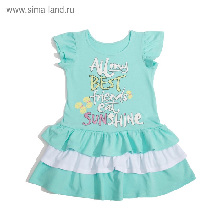 Платье для девочки, рост 98 см (56), цвет св.бирюза_160076 - Фото 1