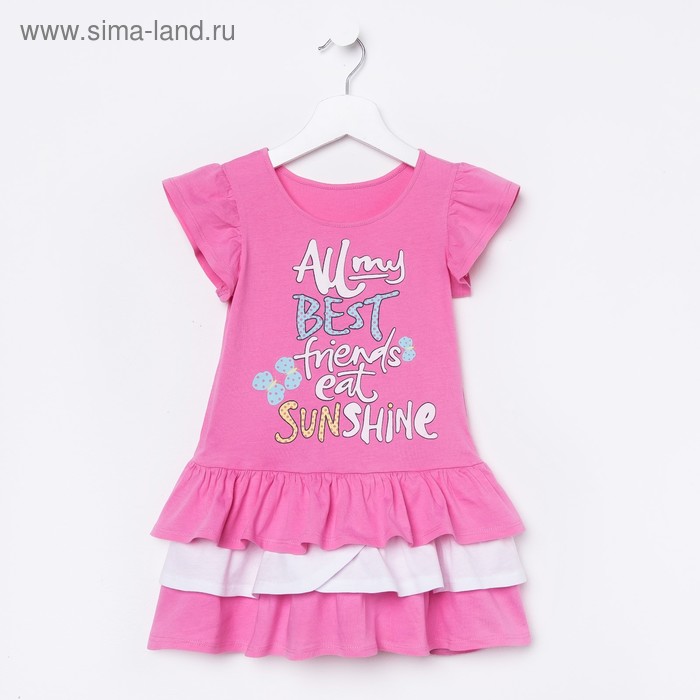 Платье для девочки, рост 110 см (60), цвет розовый_160076 - Фото 1