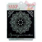 Трафарет для творчества "Время для счастья", 15 х15 см - Фото 3