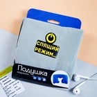 Подушка надувная «Спящий режим» 21 х 30,5 см - Фото 5