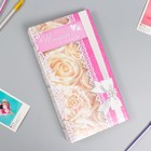 Фотоальбом на 300 фото 10×15 см «Наша история», 33×17.5 см - Фото 1