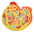 Подставка пасхальная под 3 яйца "Курочка" - Фото 1