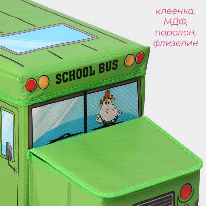 Короб стеллажный для хранения с крышкой Доляна «Школьный автобус», 55×26×32 см, 2 отделения, цвет зелёный - фото 1884732645