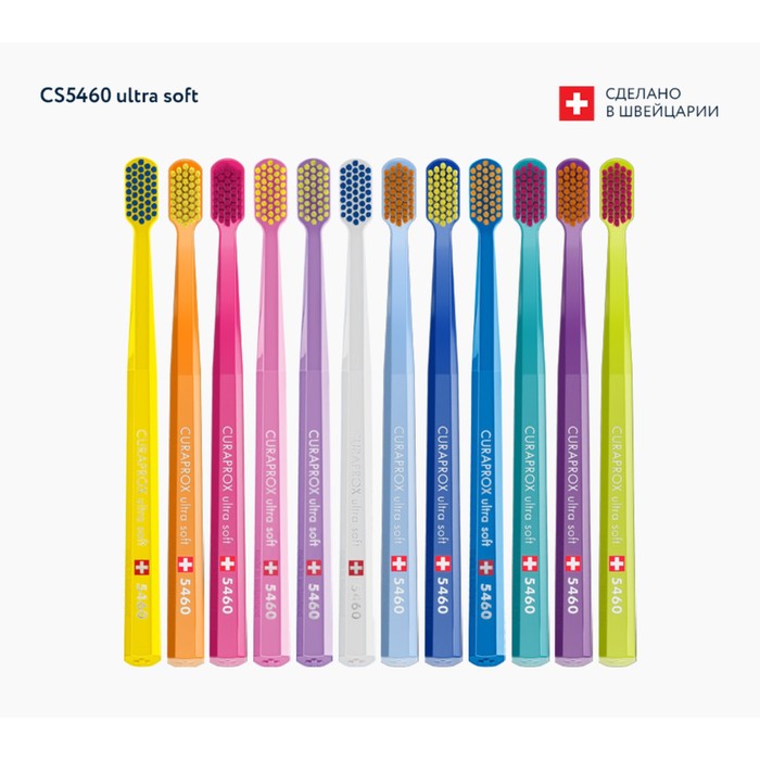 

Зубная щетка Curaprox ultra soft, d 0,10 мм микс