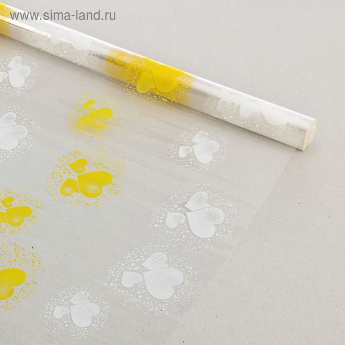 Пленка для цветов и подарков "Сердца" бело-желтый 0.7 х 7 м, 40 мкм - Фото 1
