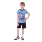 Комплект для мальчика (футболка+шорты), рост 152 см (12 лет), цвет тёмно-синий/голубой Н463 - Фото 1