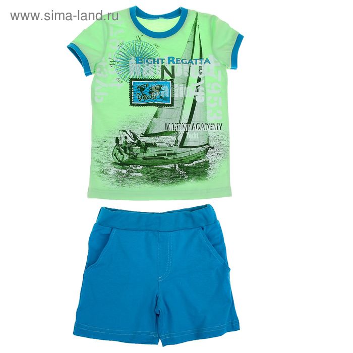 Комплект для мальчика (футболка+шорты), рост 98 см (3 года), цвет бирюза/салат Н452 - Фото 1