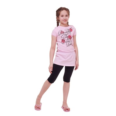 Комплект для девочки (туника+бриджи), рост 128 см (8 лет), цвет тёмно-синий/светло-розовый Л475