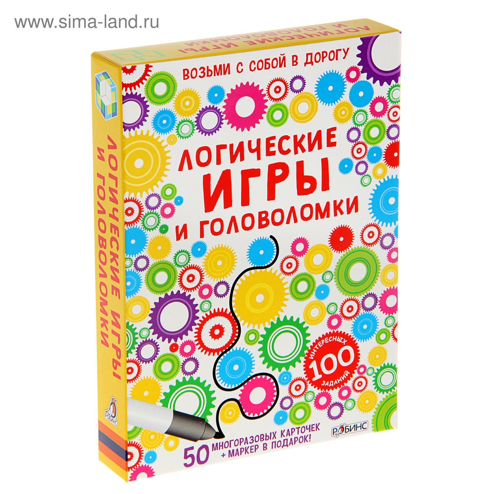 Развивающие карточки «Логические игры и головоломки», 50 карточек + маркер  (1315385) - Купить по цене от 392.00 руб. | Интернет магазин SIMA-LAND.RU