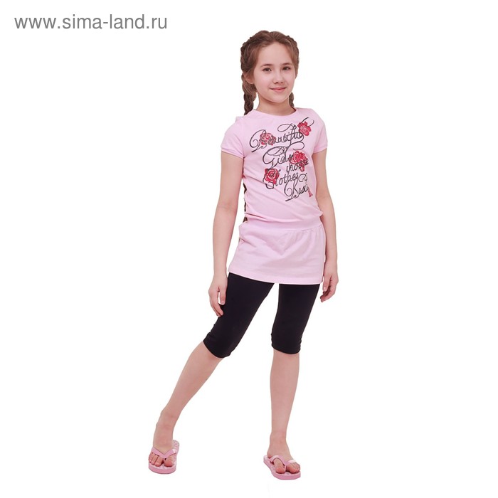 Комплект для девочки (туника+бриджи), рост 146 см (11 лет), цвет тёмно-синий/светло-розовый Л475 - Фото 1