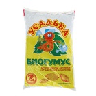 Удобрение «Биогумус», 2 л, «Усадьба» - Фото 1