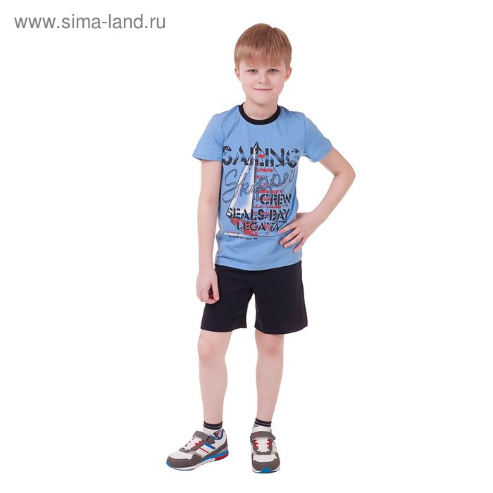 Комплект для мальчика (футболка+шорты), рост 146 см (11 лет), цвет тёмно-синий/голубой Н463 - Фото 1