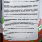 Креатин SportLine Creatine with Transport System, натуральный, спортивное питание, 500 г - Фото 2