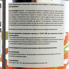 Креатин SportLine Creatine with Transport System, натуральный, спортивное питание, 500 г - Фото 5