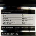 Креатин SportLine Creatine with Transport System, натуральный, спортивное питание, 500 г - Фото 6