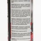 L-Карнитин SportLine Concentrate, гранат, спортивное питание, 500 мл - Фото 2